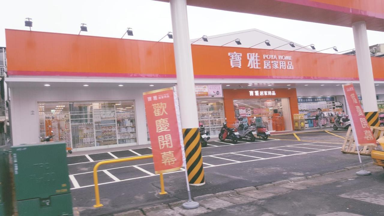 Yilan Yily House怡家居 아파트 외부 사진