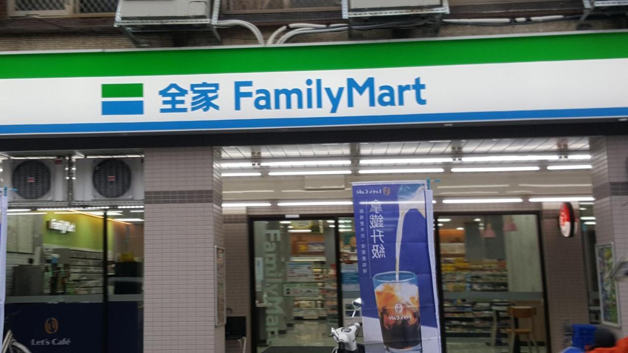 Yilan Yily House怡家居 아파트 외부 사진