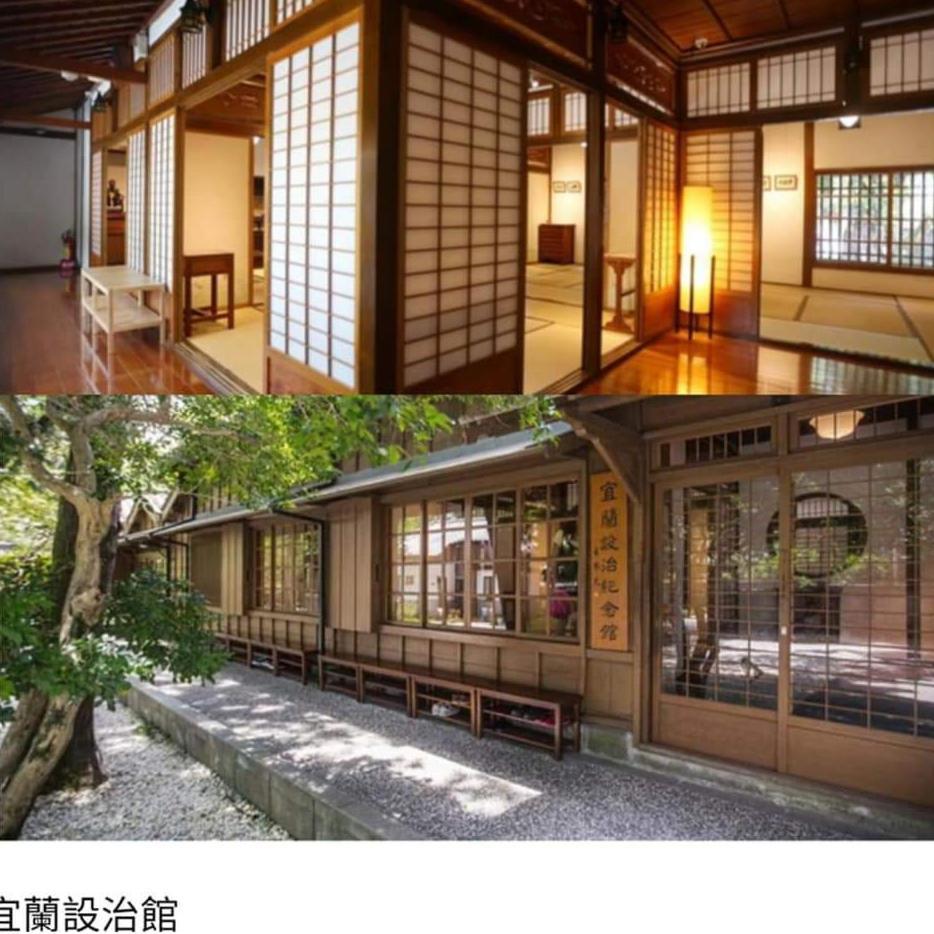 Yilan Yily House怡家居 아파트 외부 사진